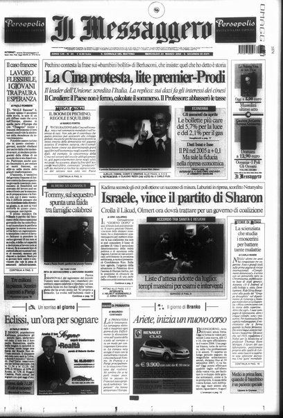 Il messaggero